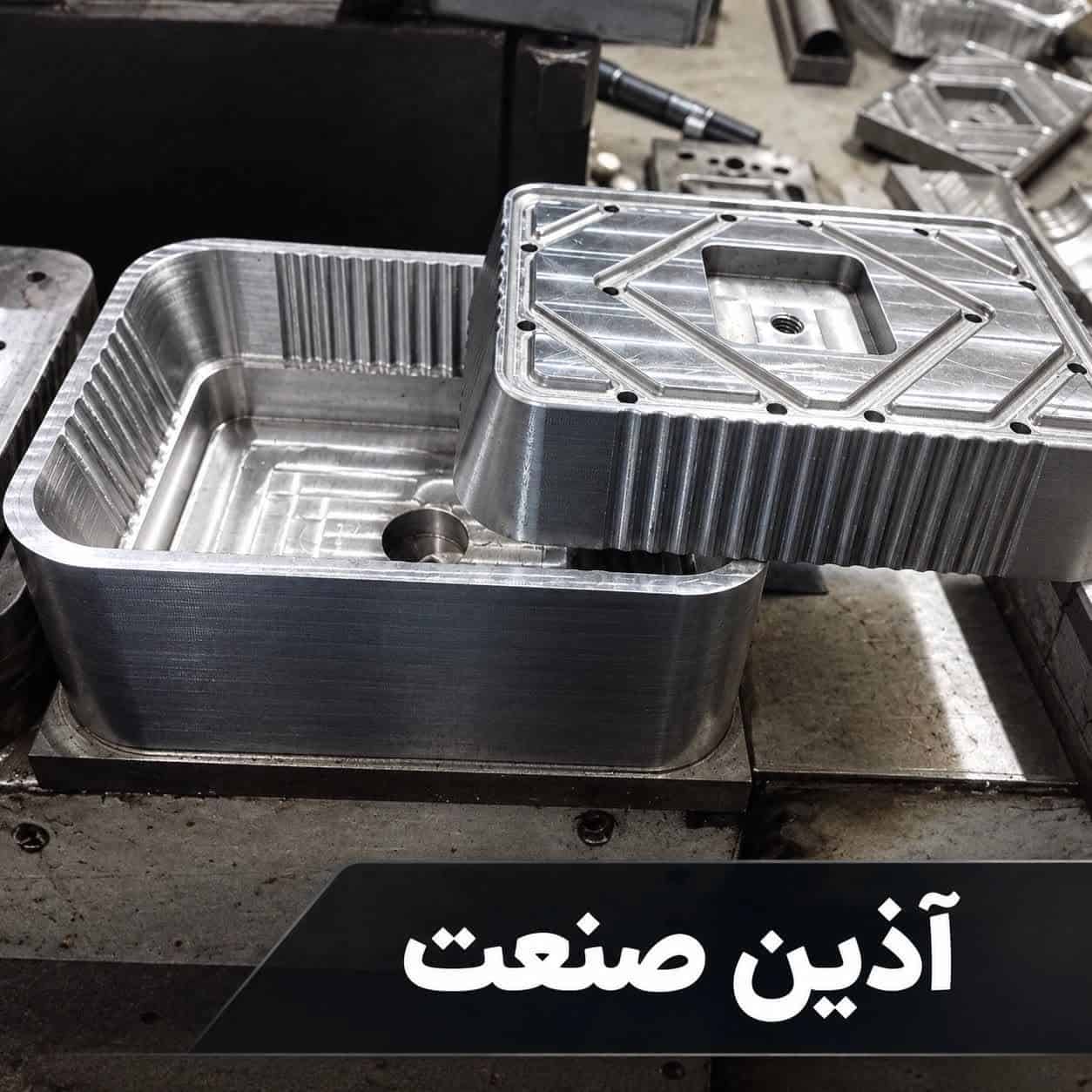 قالب ظروف فویل